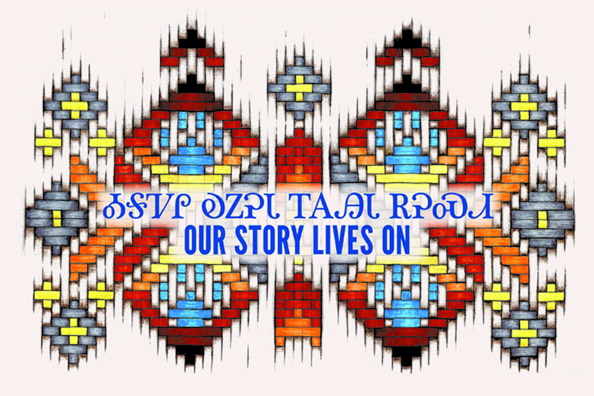 Image of a panel in the CLCE. Basket weave design by Ramona Lossie.